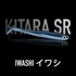 Kép 1/6 - Just Fish Bait Kitara SR Iwashi 
