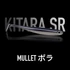 Kép 1/4 - Just Fish Bait Kitara SR Mullet